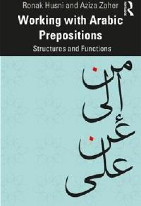 Working with Arabic Prepositions