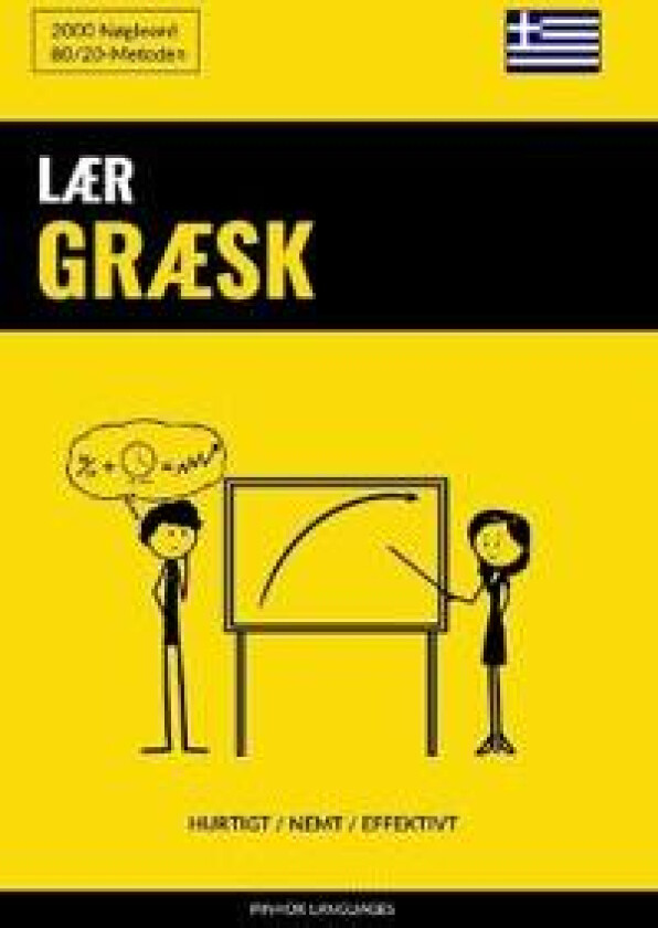 Lær Græsk - Hurtigt / Nemt / Effektivt