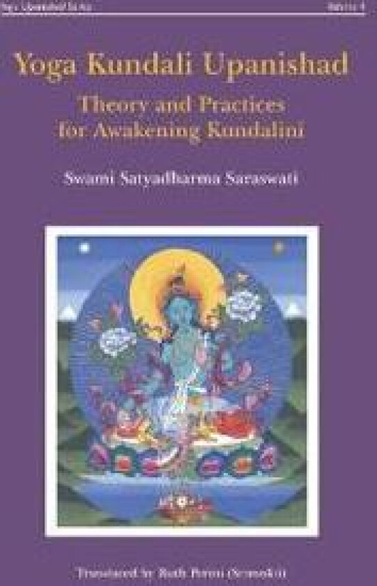 Yoga Kundali Upanishad