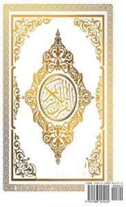 New Quran Al Karim Whole Quran