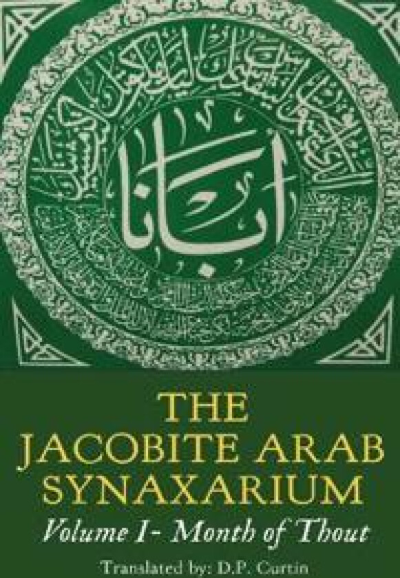 Jacobite Arabic Synaxarium