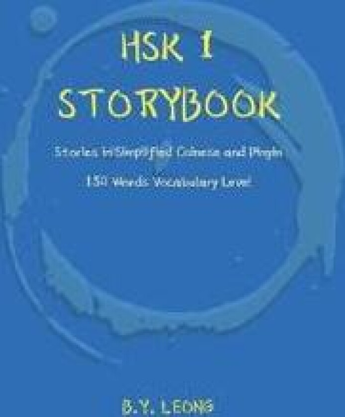 HSK 1 Storybook