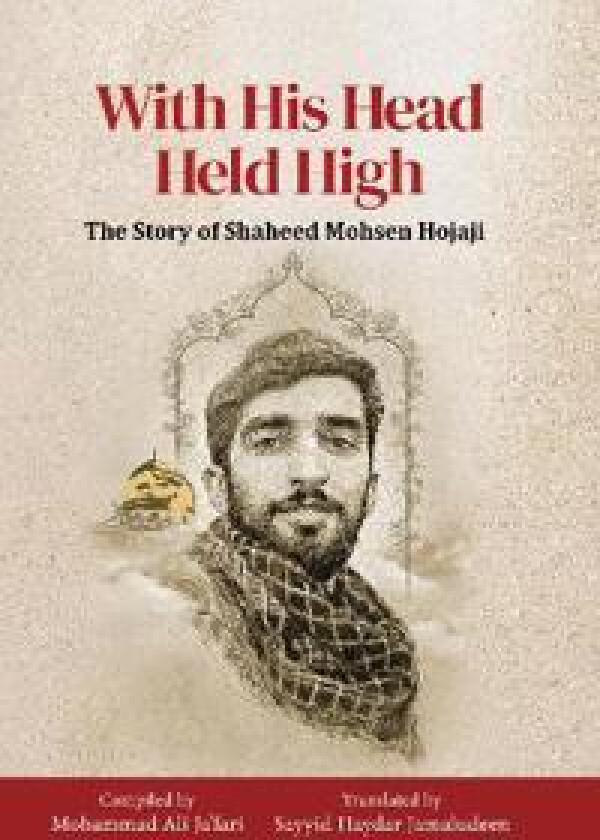 With His Head Held High