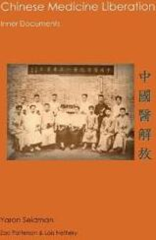 Chinese Medicine Liberation- Inner Documennts