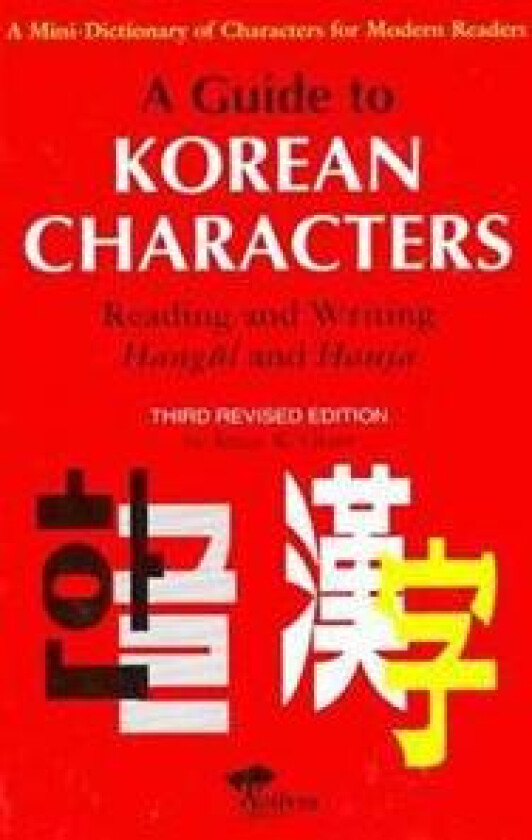 Guide to Korean Characters