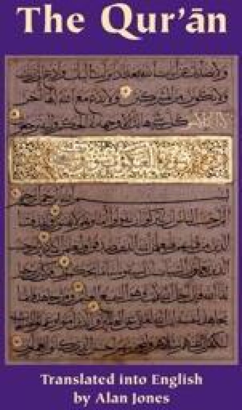 The Qur'an