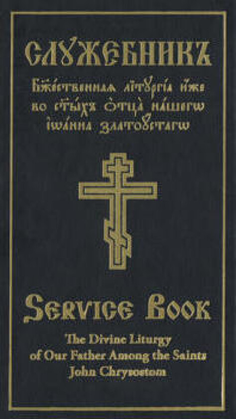 The Divine Liturgy of Our Father Among the Saints John Chrysostom