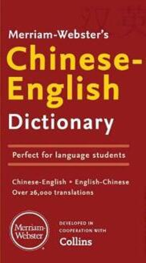 Merriam-Webster’s Chinese-English Dictionary