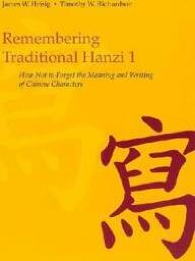 Remembering Traditional Hanzi 1