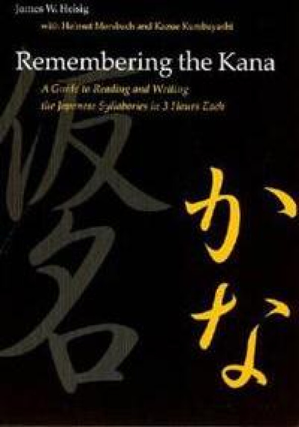 Remembering the Kana