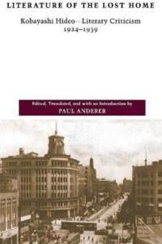 Literature of the Lost Home