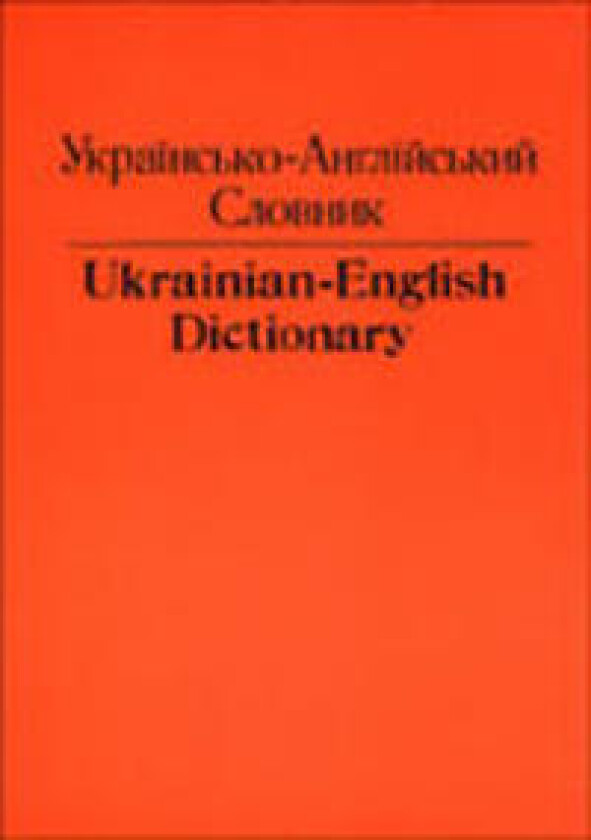 Ukrainian-English Dictionary