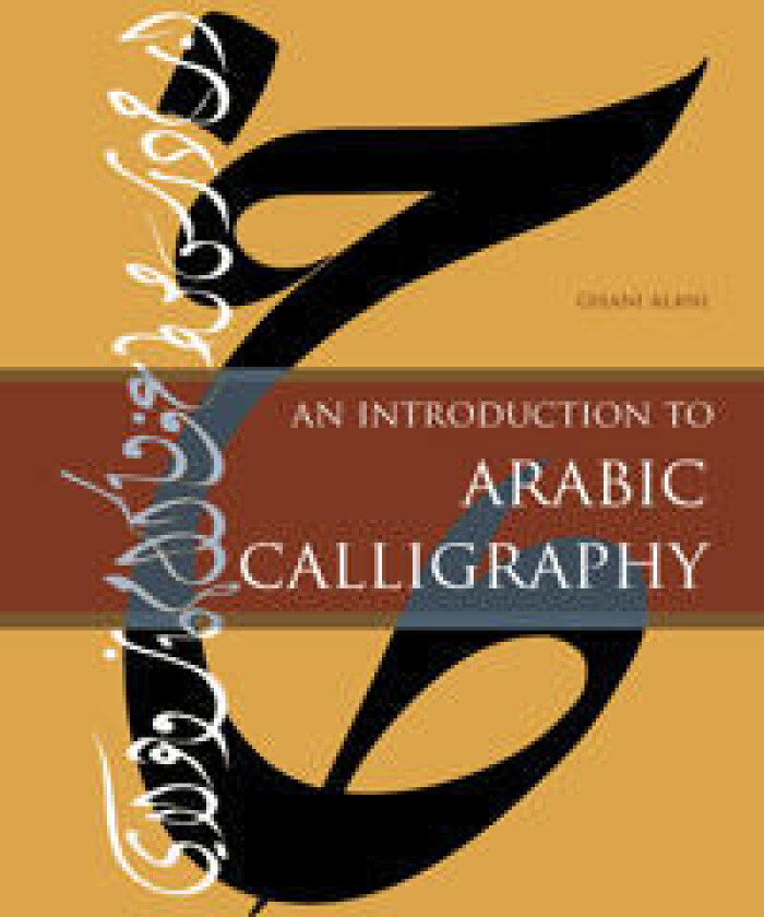An Introduction to Arabic Calligraphy