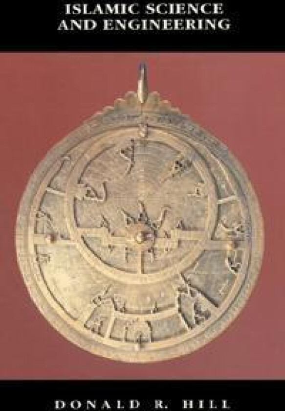 Islamic Science and Engineering