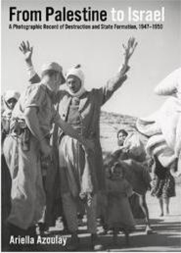 From Palestine to Israel