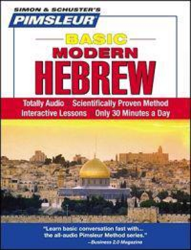 Hebrew Basic Course - Level 1 Lessons 1-10 CD: Learn to Speak and Understand Hebrew with Language Programs