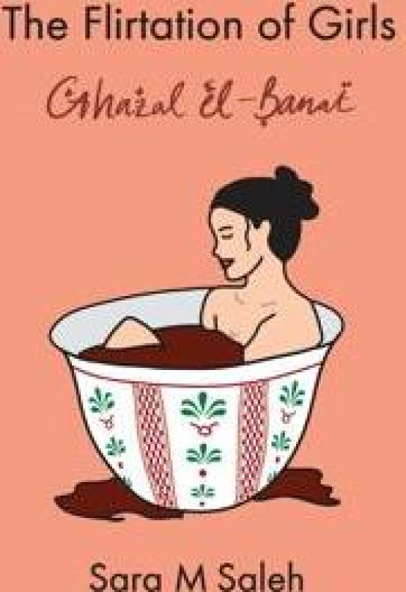 The Flirtation of Girls / Ghazal el-Banat