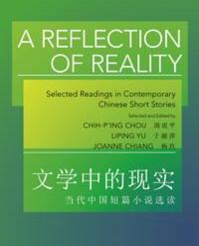 A Reflection of Reality