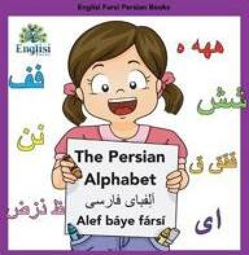 Persian Books The Persian Alphabet Alef Báye Fársí