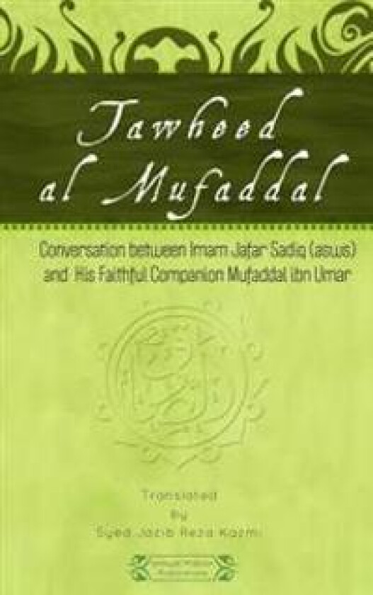 Tawheed al Mufaddal