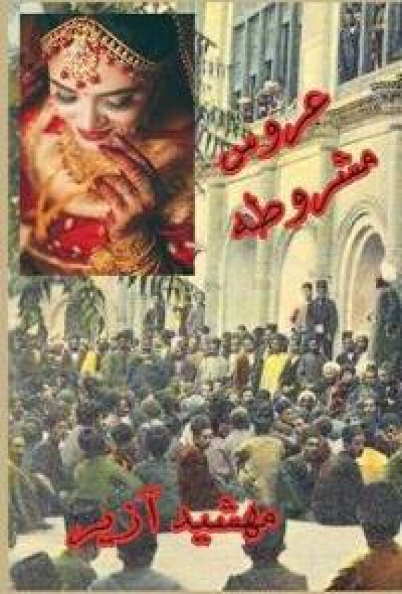 The bride of Mashrooteh