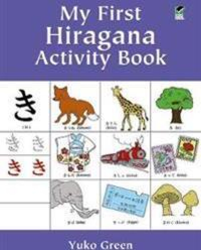 My First Hiragana Activity Book