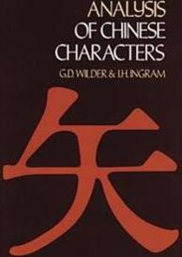 Analysis of Chinese Characters