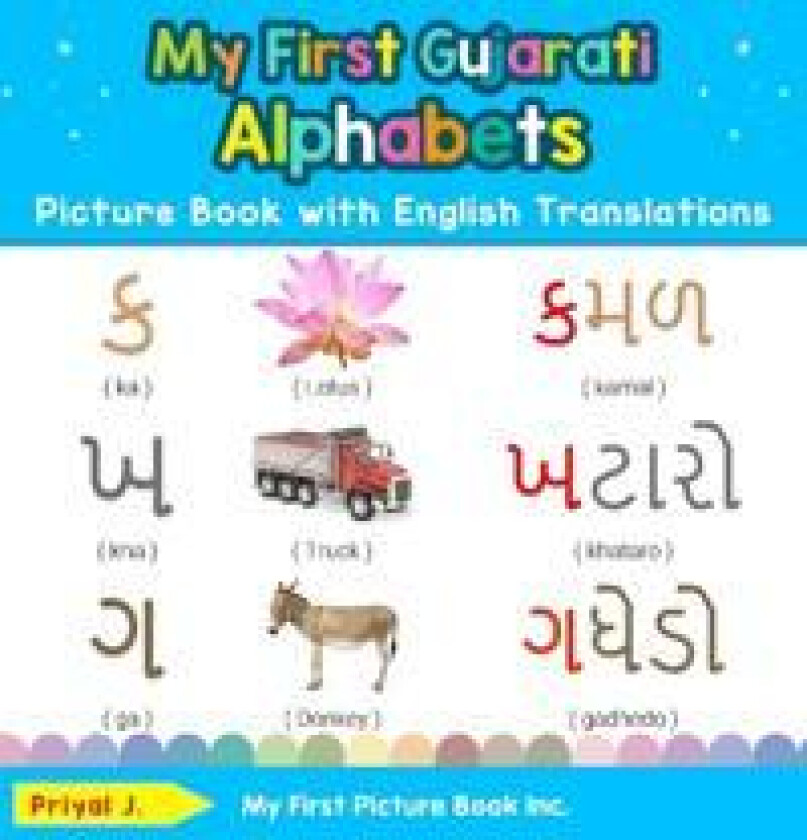 My First Gujarati Alphabets Picture Book with English Translations