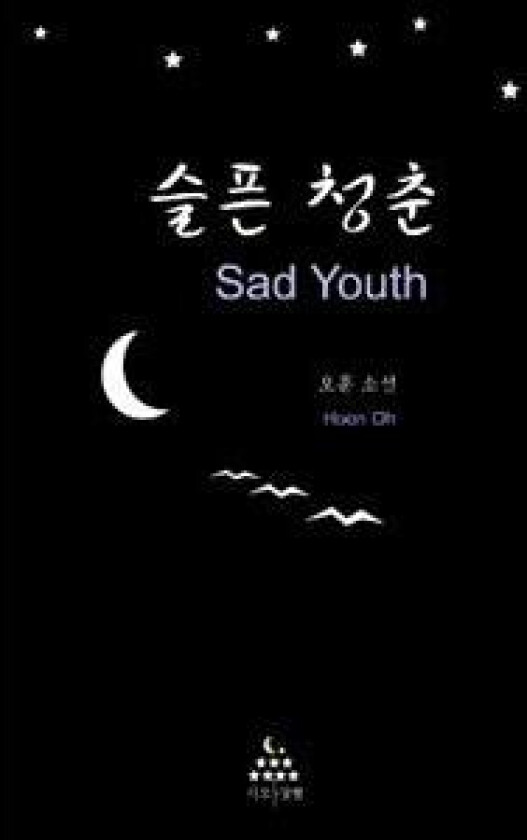 Sad Youth