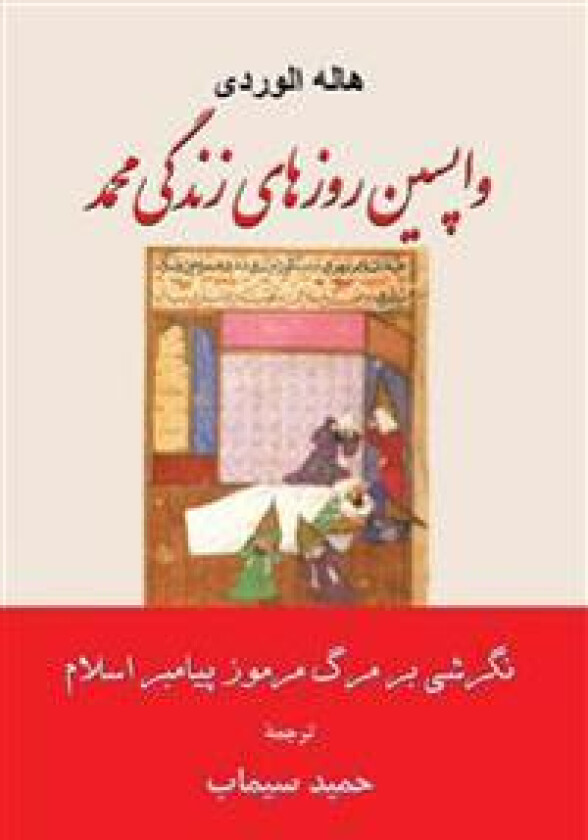 ?????? ?????? ????? ???? ????? ?? ??? ????