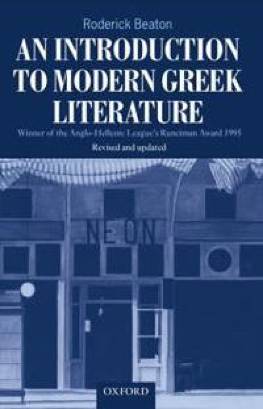 An Introduction to Modern Greek Literature