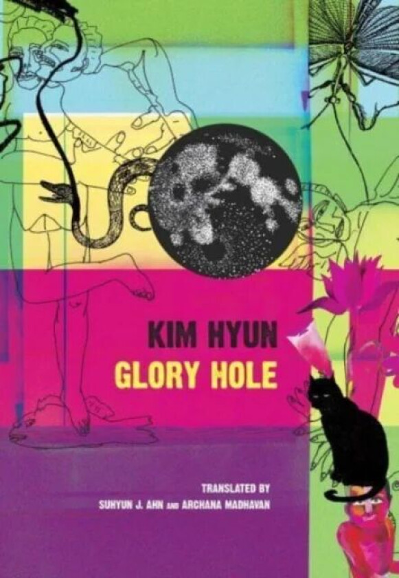 Glory Hole av Kim Hyun