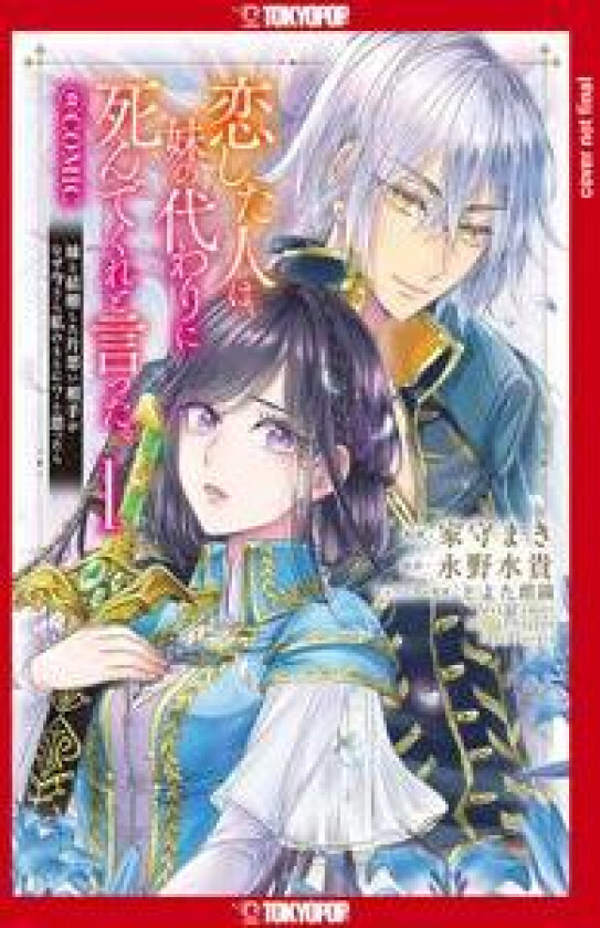 The Person I Loved Asked Me to Die in My Sister's Stead, Volume 1