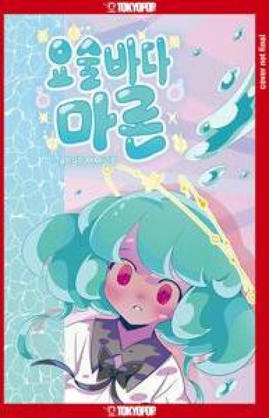 Maron the Magic Ocean