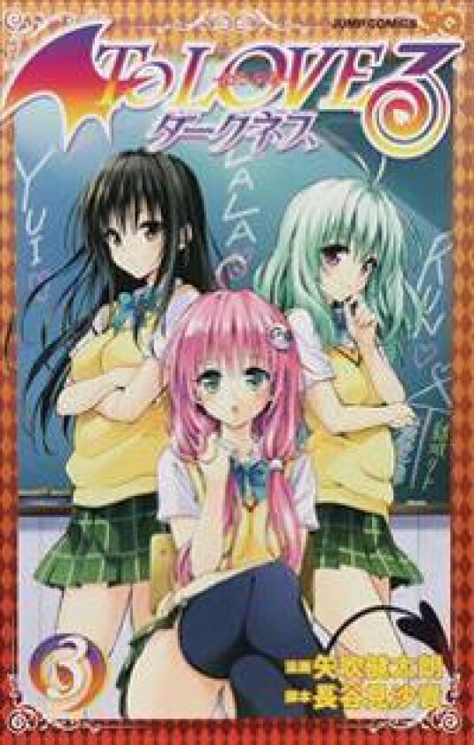 To Love Ru Darkness Vol. 3