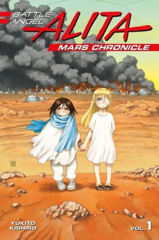 Battle Angel Alita Mars Chronicle 1 av Yukito Kishiro