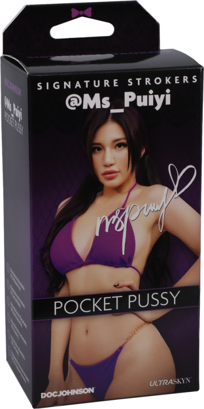 @Ms_Puiyi ULTRASKYN Pocket Masturbator