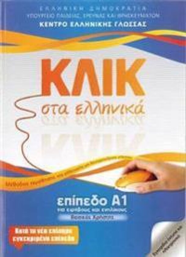 Klik sta Ellinika A1 - Book and audio download - Click on Greek A1