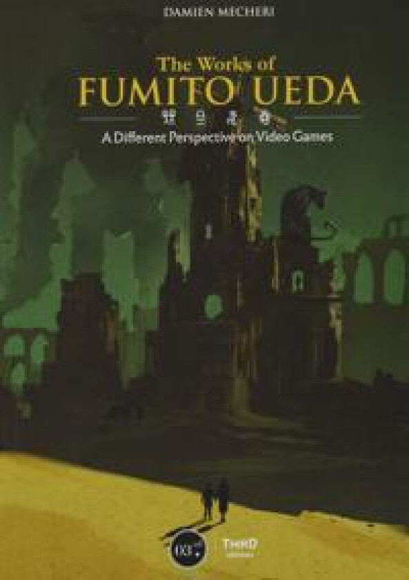 The Work Of Fumito Ueda