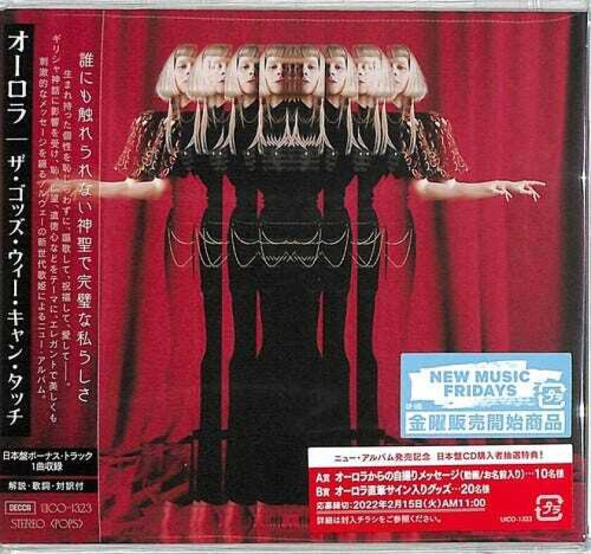 Aurora The Gods We Can Touch CD