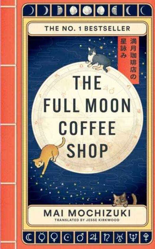The Full Moon Coffee Shop The internationally bestselling cult Japanese novel