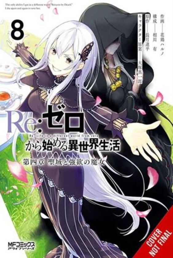 Re:ZERO Starting Life in Another World, Chapter 4: The Sanctuary and the Witch of Greed, Vol. 8 (m