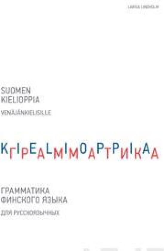 Suomen kielioppia venäjänkielisille - Grammatika finskogo jazyka dlja russkojazychnyh