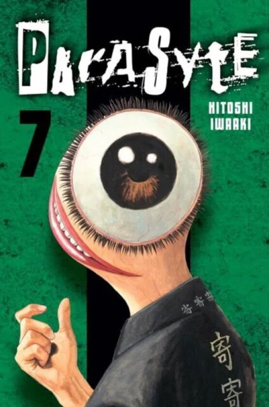 Parasyte 7 av Hitoshi Iwaaki