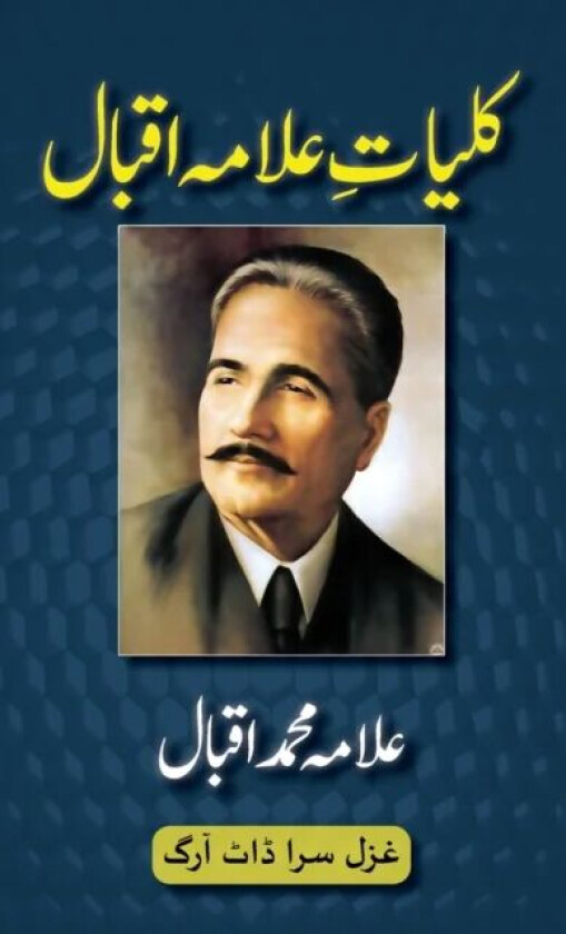 Kulliyat-e-Allama Iqbal av Muhammad Iqbal