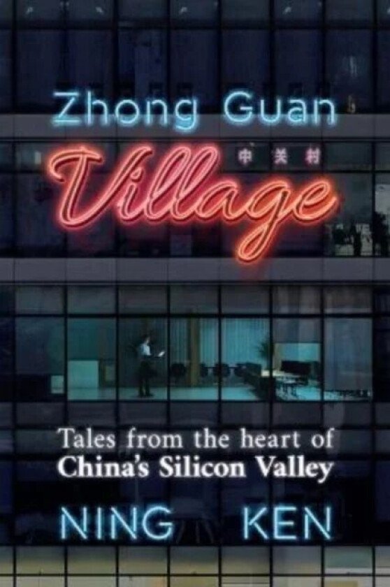 Zhong Guan Village av Ning Ken