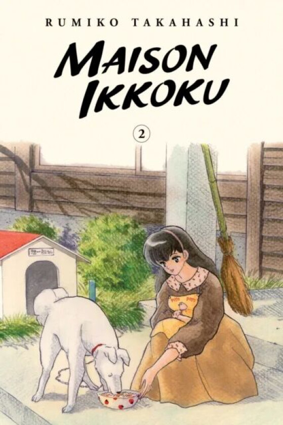 Maison Ikkoku Collector's Edition, Vol. 2 av Rumiko Takahashi