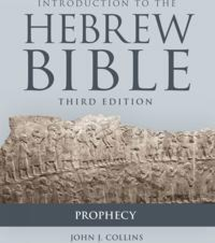 Introduction to the Hebrew Bible
