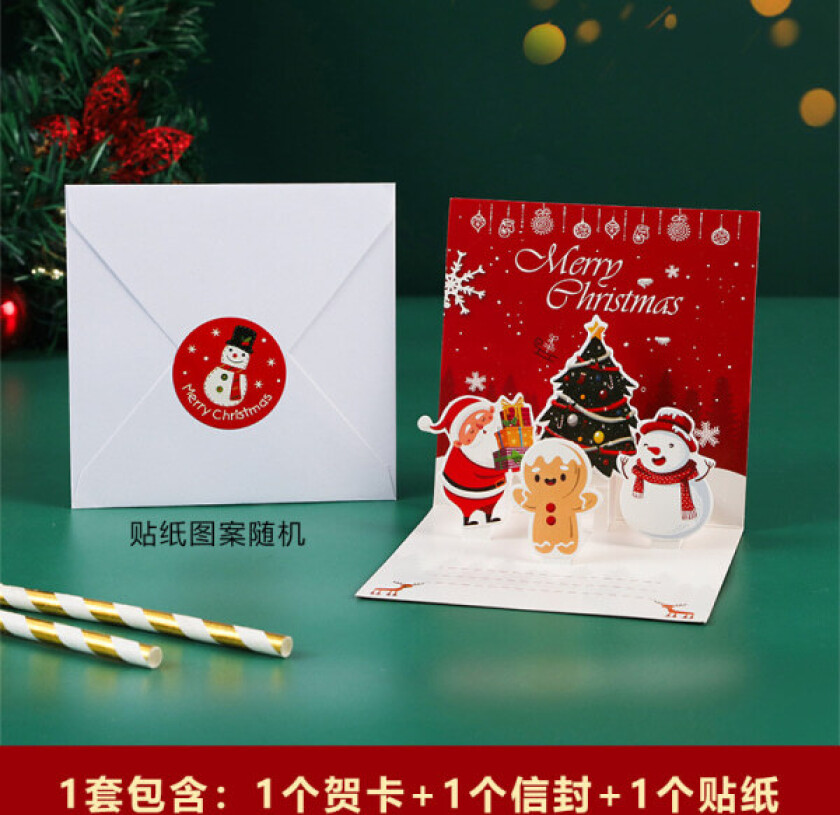 Mub- stereoskopisk julehilsen 3d Melding om juletegneserie juletre Liten kort Julaften gave gratulasjonskort A