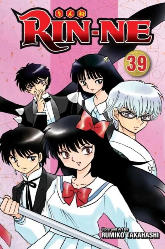 RIN-NE, Vol. 39 av Rumiko Takahashi